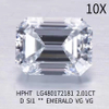 2.01 ct D SI1 VG EMERALD HPHT diamond