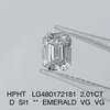 2.01 ct D SI1 VG EMERALD HPHT diamond