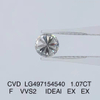 1.07 ct F VVS2 IDEAL CVD diamond