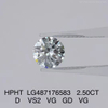 2.5 ct E VS2 VG round brilliant HPHT diamond
